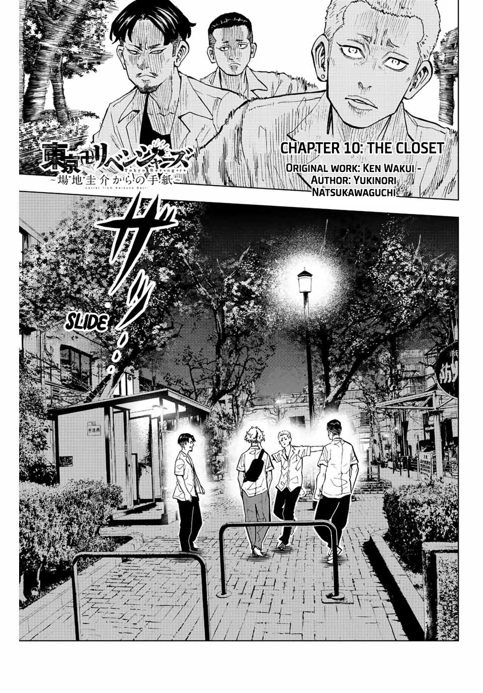 Tokyo Revengers: Letter From Keisuke Baji Chapter 10: The Closet - Picture 1