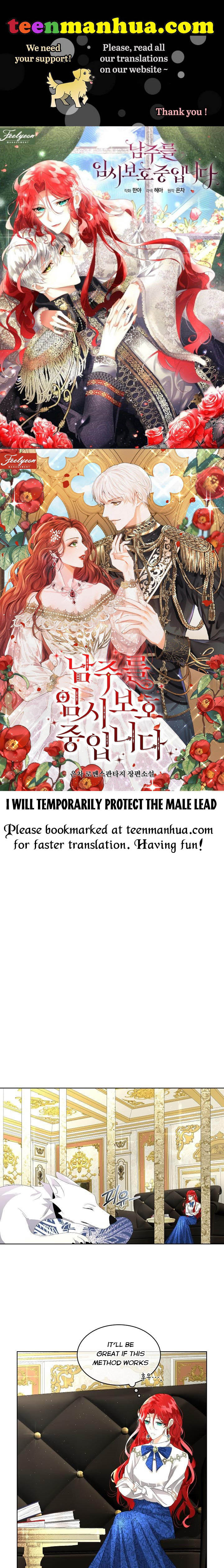 I Will Temporarily Protect The Male Lead Chapter 4 - Picture 1