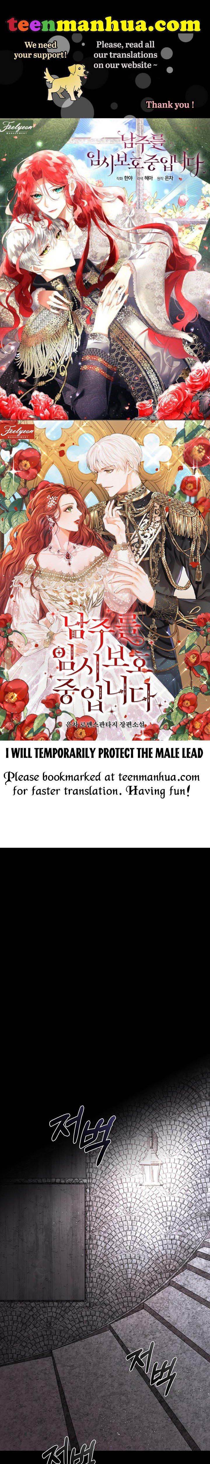 I Will Temporarily Protect The Male Lead Chapter 2 - Picture 1