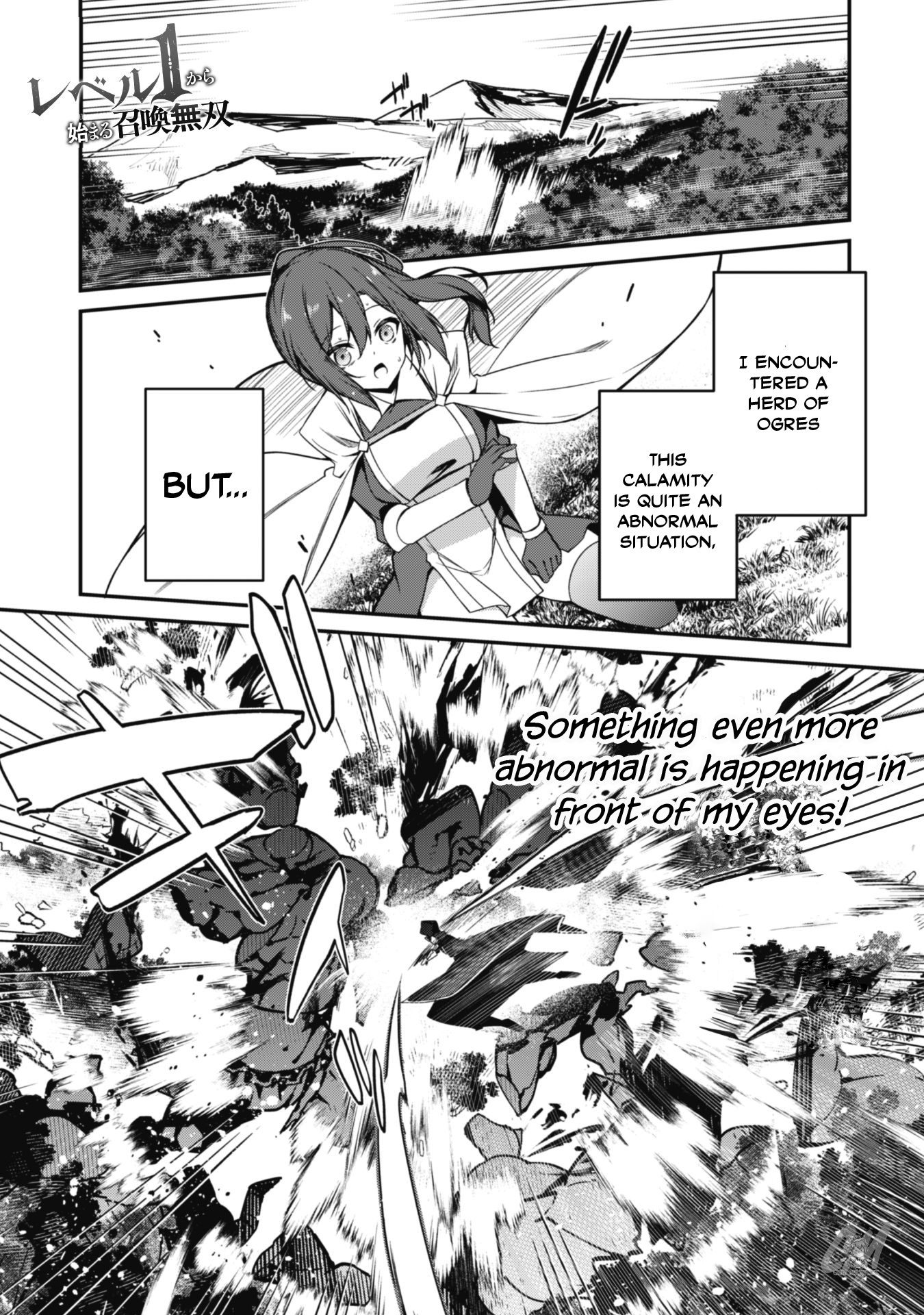Level 1 Kara Hajimaru Shoukan Musou - Page 1