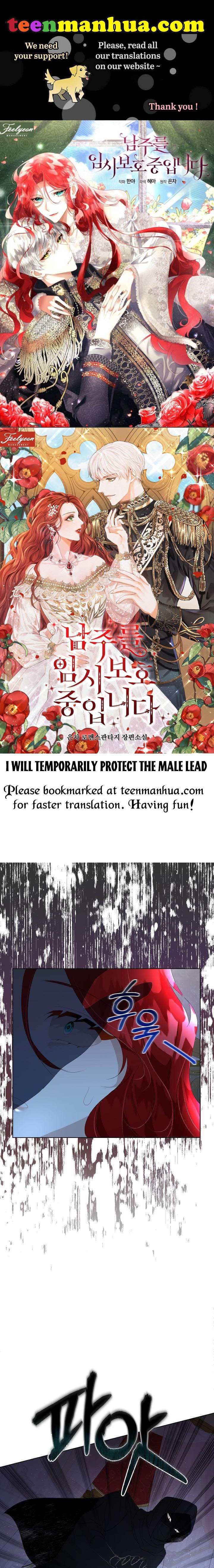 I Will Temporarily Protect The Male Lead Chapter 9 - Picture 1