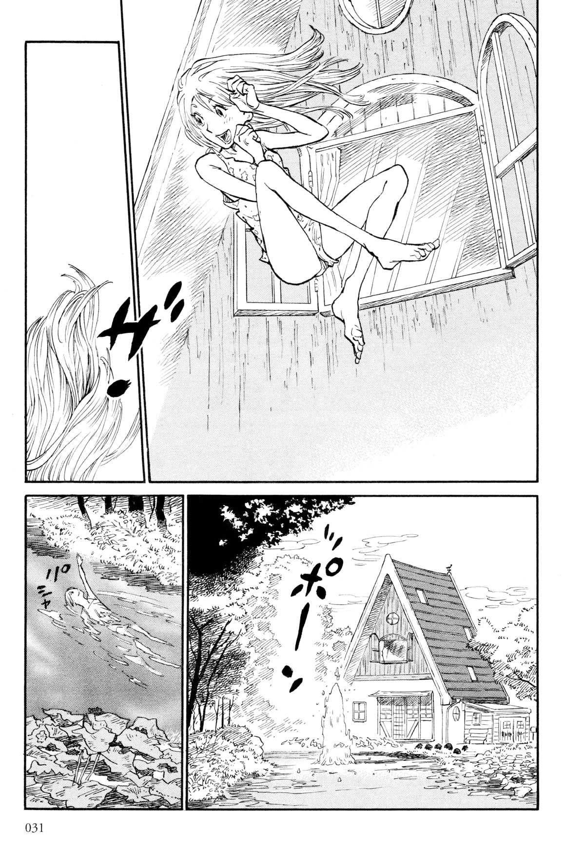 Hoshikuzu Nina - Page 3