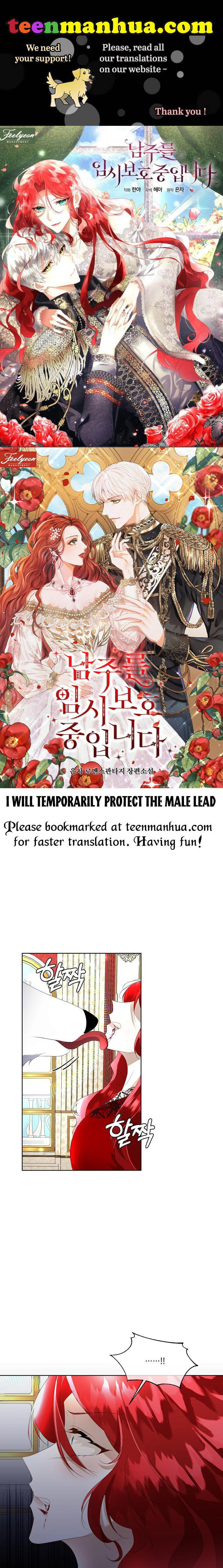 I Will Temporarily Protect The Male Lead Chapter 11 - Picture 1