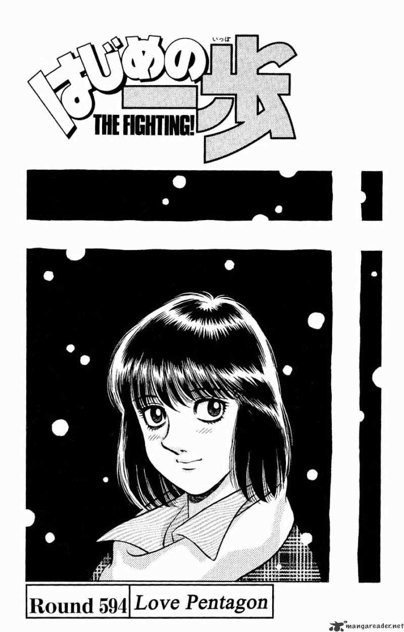 Hajime No Ippo Chapter 594 - 5-Sided Relationship - Picture 1