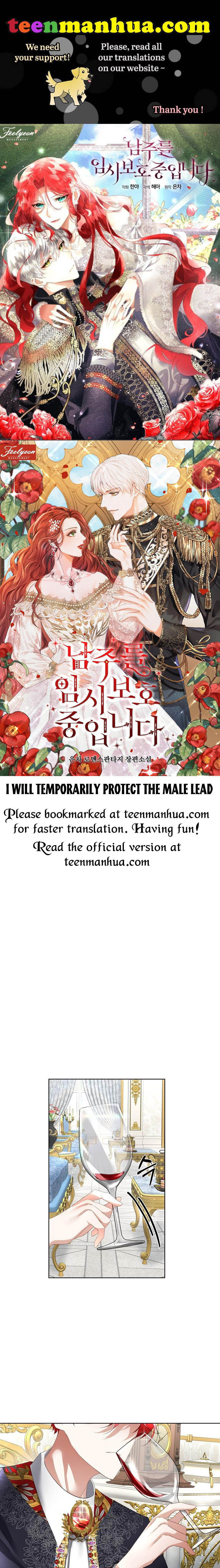 I Will Temporarily Protect The Male Lead Chapter 14 - Picture 1