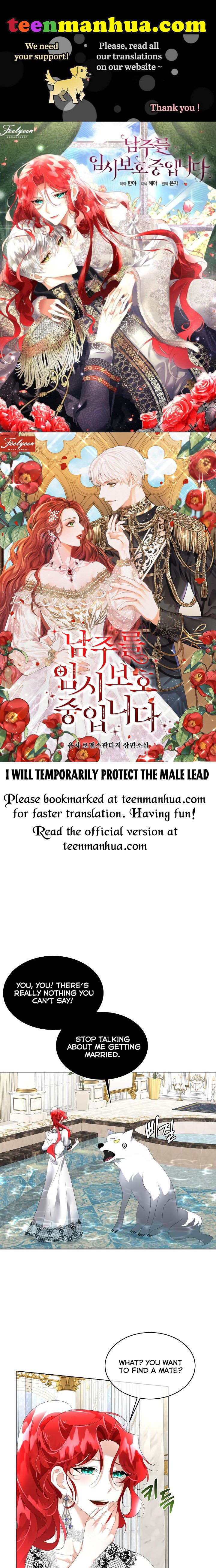 I Will Temporarily Protect The Male Lead Chapter 13 - Picture 1