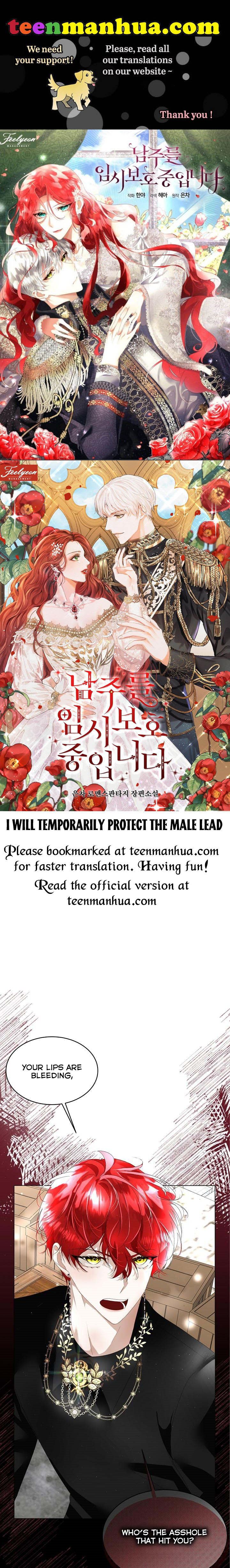 I Will Temporarily Protect The Male Lead Chapter 12 - Picture 1