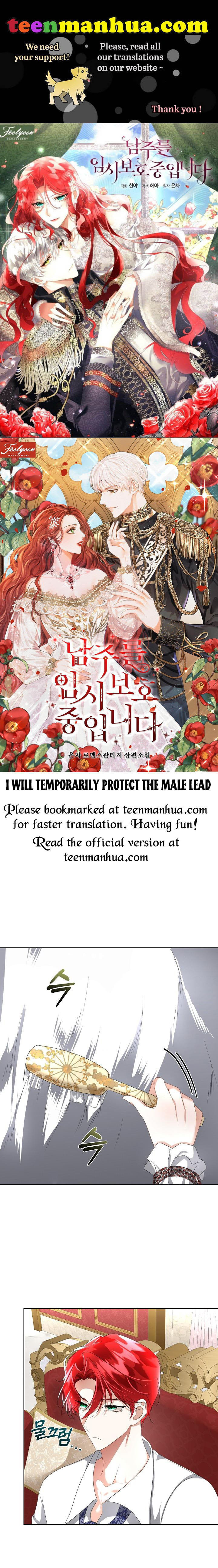 I Will Temporarily Protect The Male Lead Chapter 15 - Picture 1