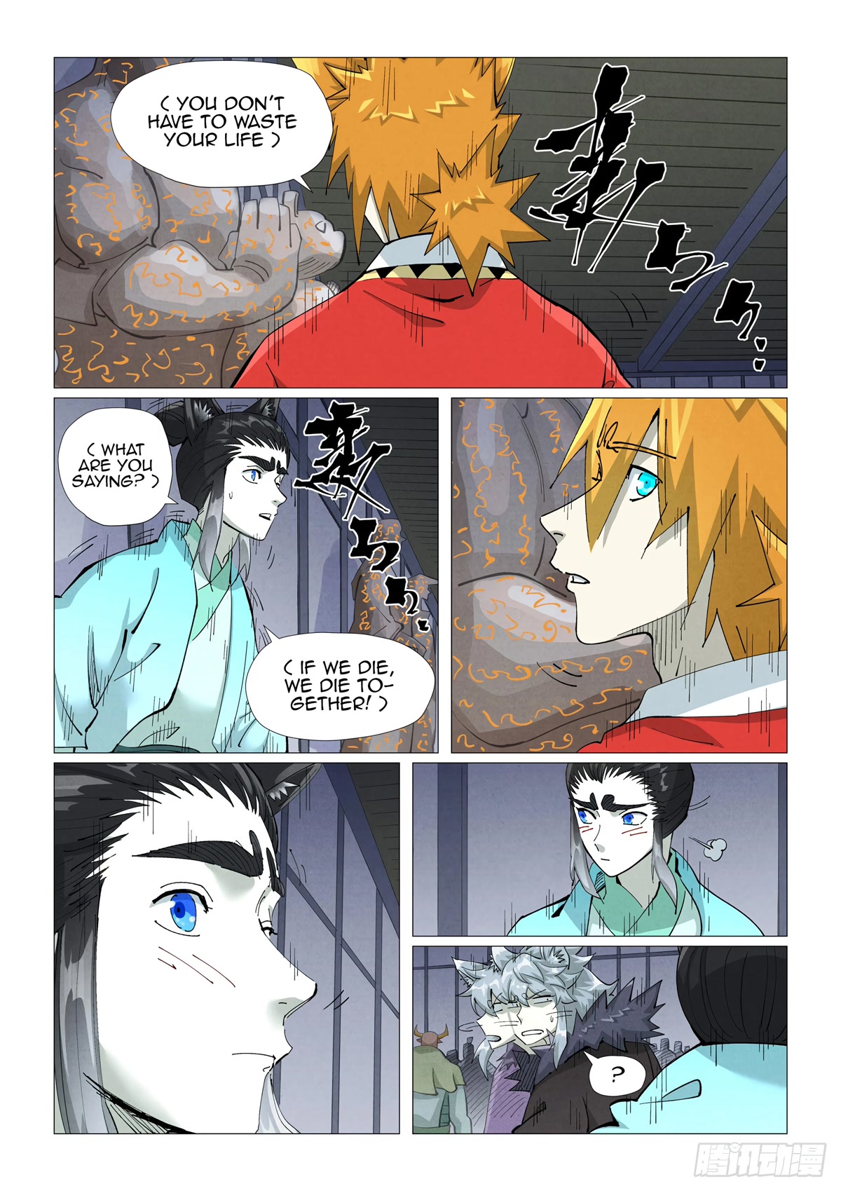 Tales Of Demons And Gods Chapter 402.5 - Picture 3
