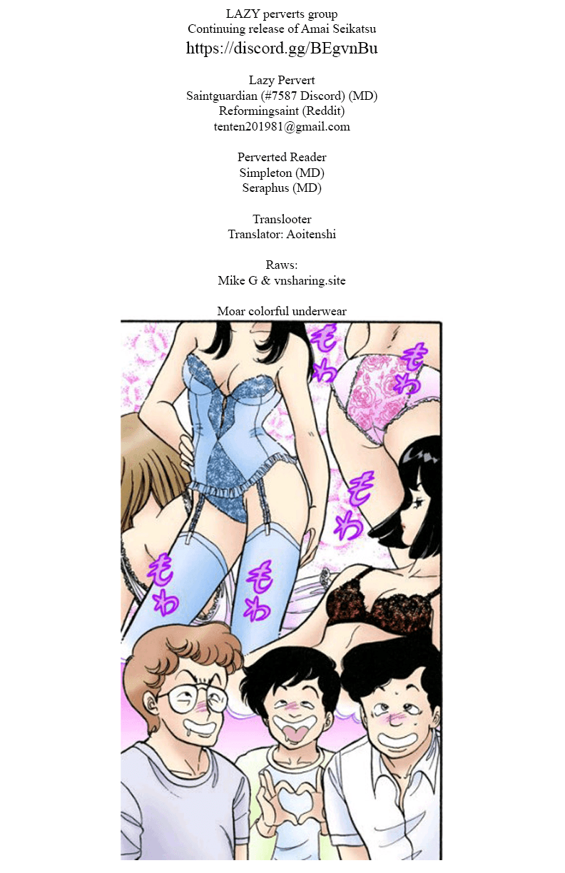 Amai Seikatsu Vol.19 Chapter 221: Revival Joy - Picture 1