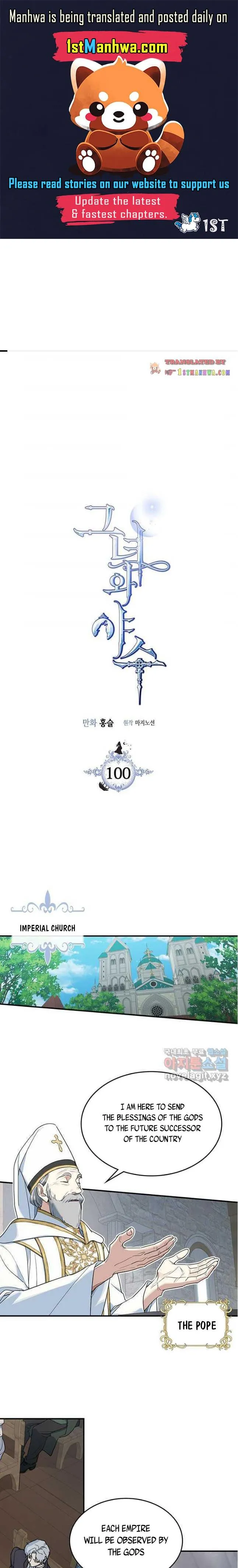 The Lady And The Beast Chapter 100 - Picture 1