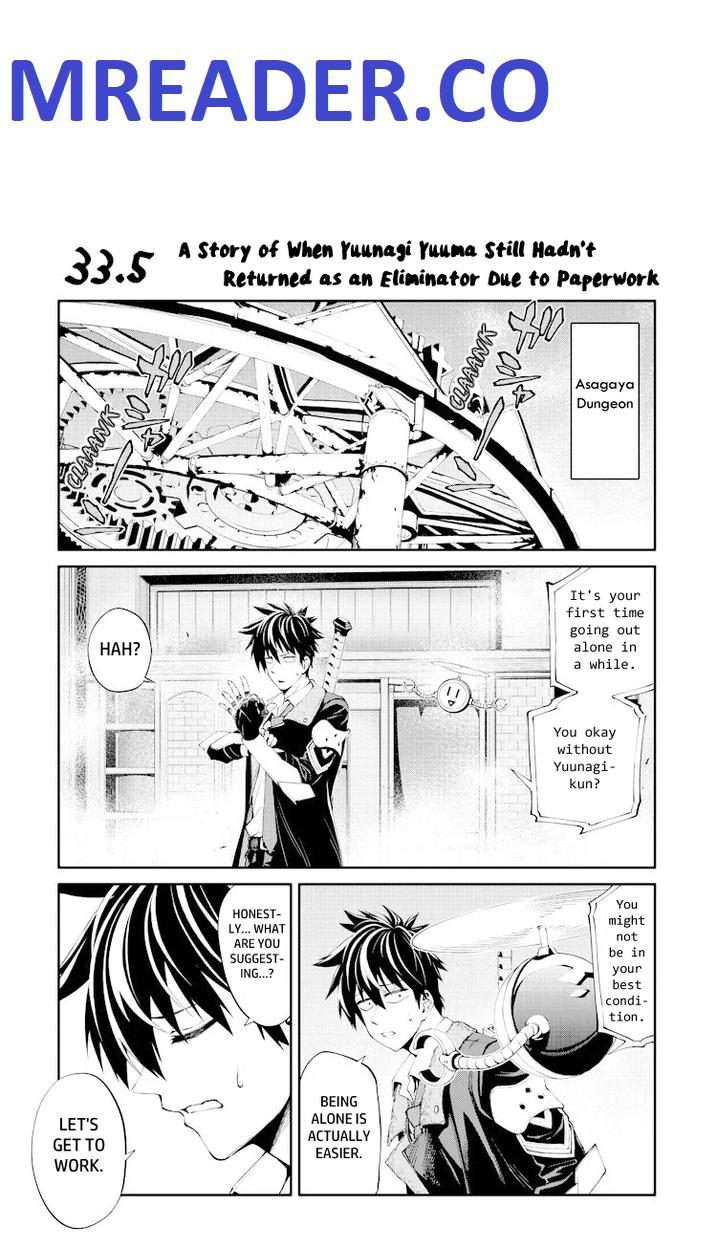 Suginami, Public Servant And Eliminator - The People On Dungeon Duty - Page 1