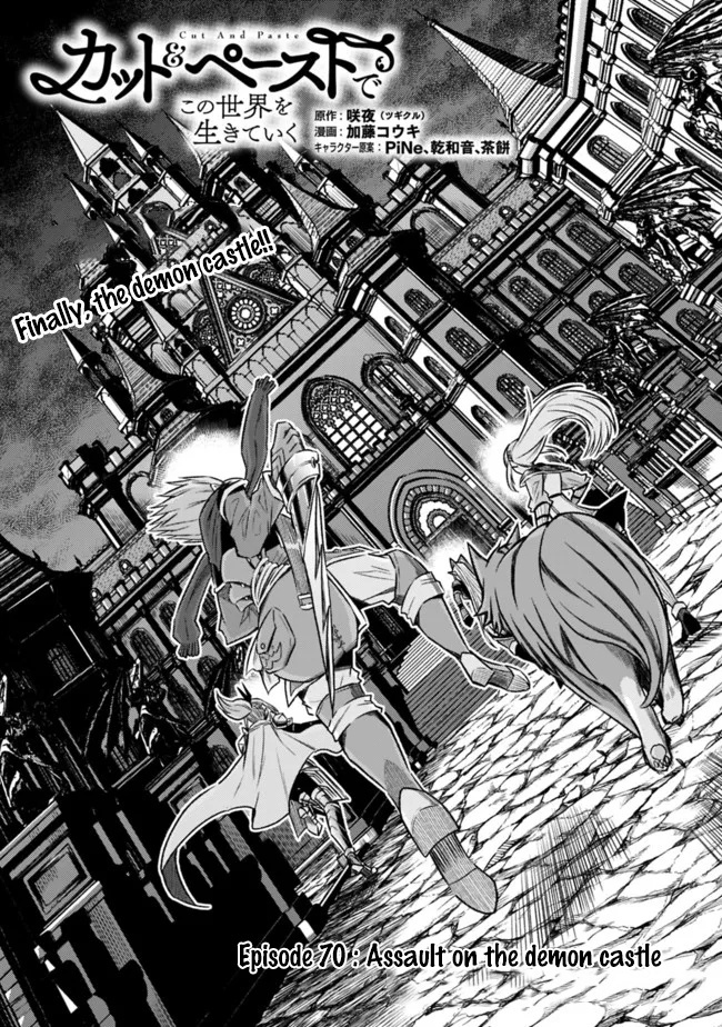 Living In This World With Cut & Paste Chapter 70: Assault On The Demon Castle - Picture 2