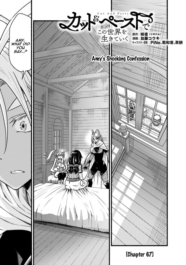 Living In This World With Cut & Paste Chapter 67 - Picture 2
