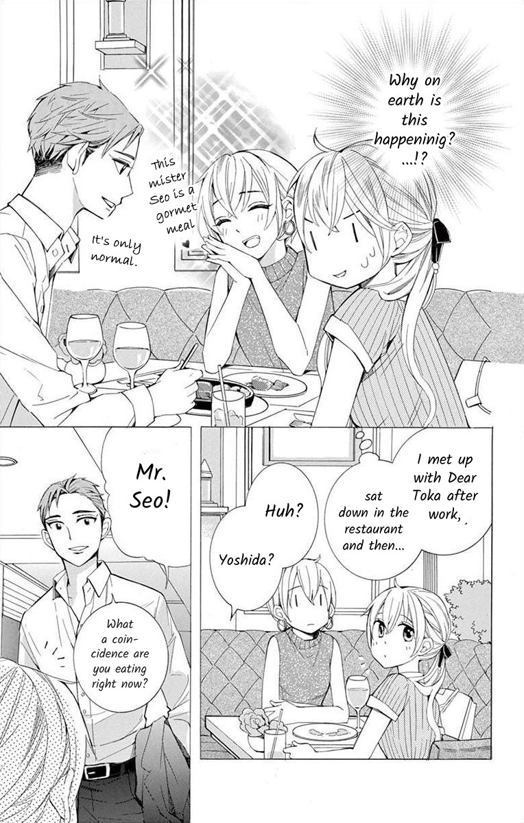 I've Never, Ever Learned This Vol.6 Chapter 25 - Picture 3