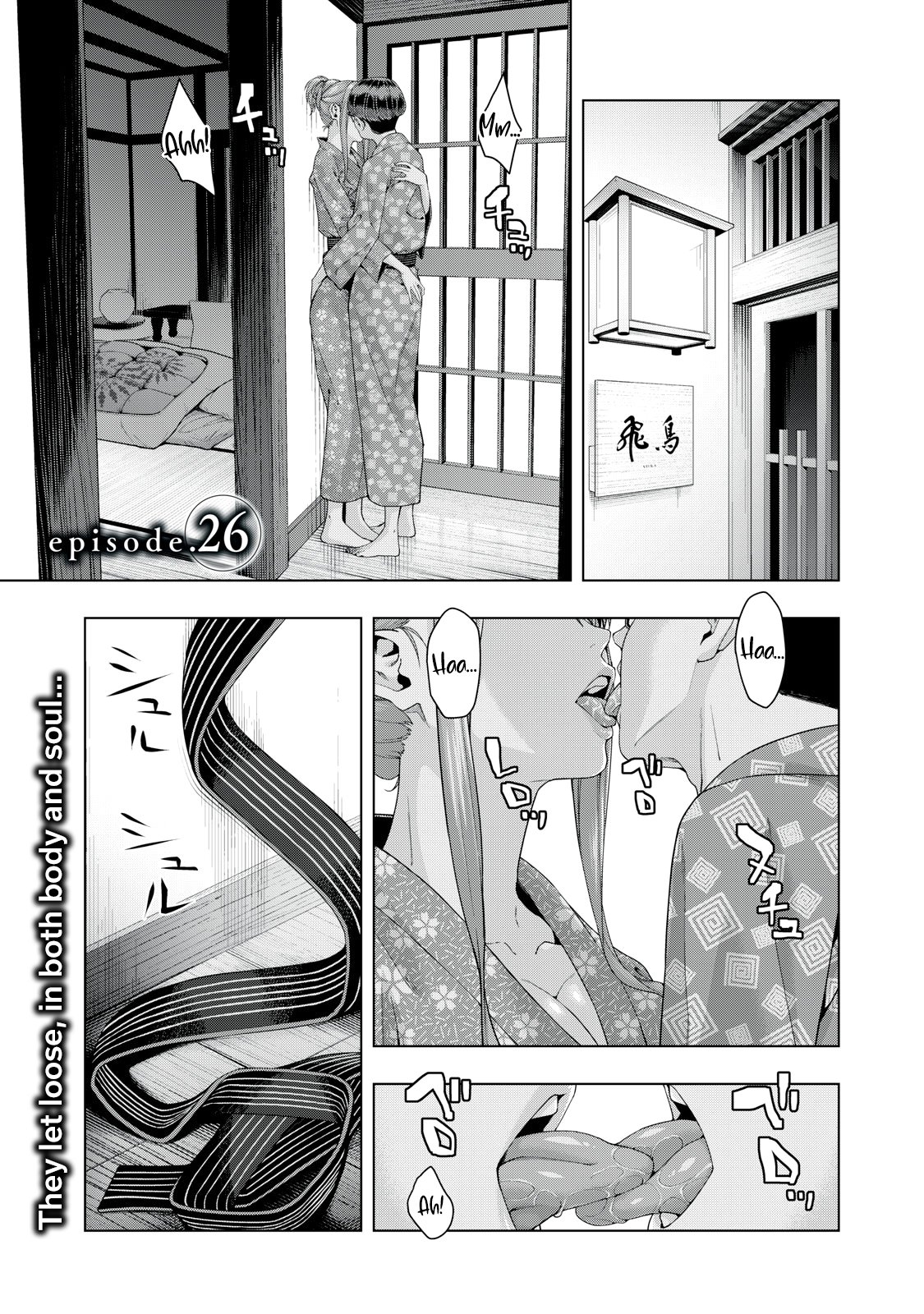 My Girlfriend's Friend Chapter 26 - Picture 2
