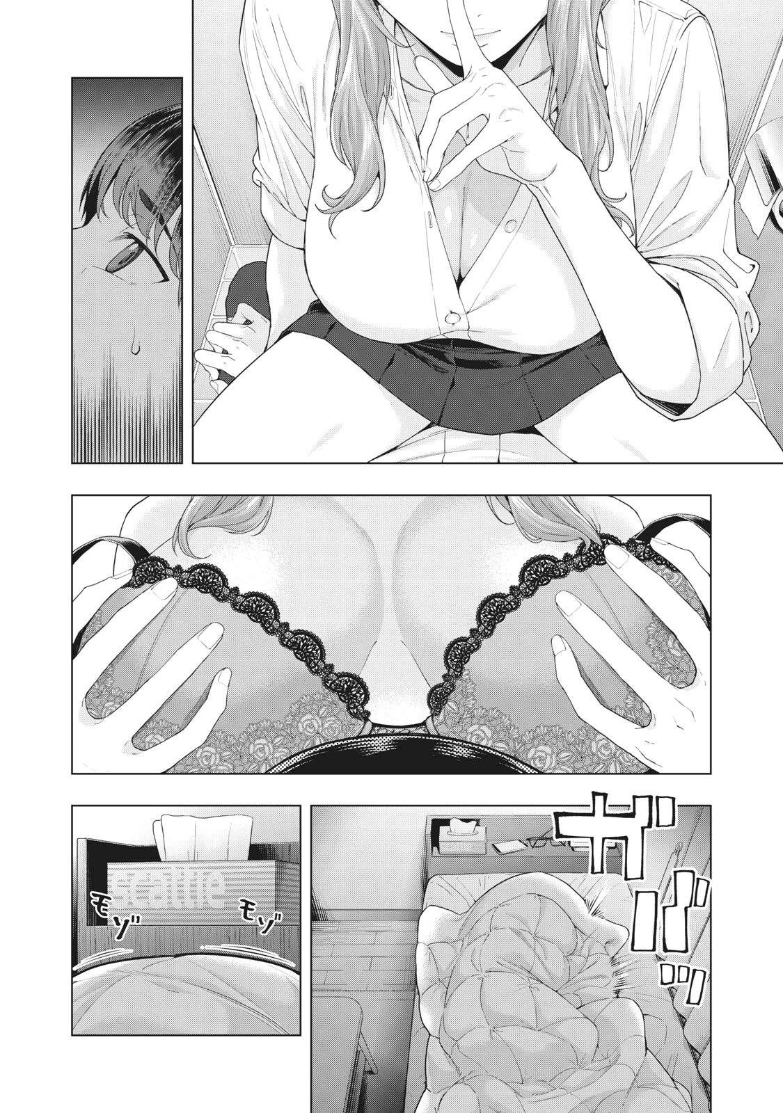 My Girlfriend's Friend Chapter 8 - Picture 3