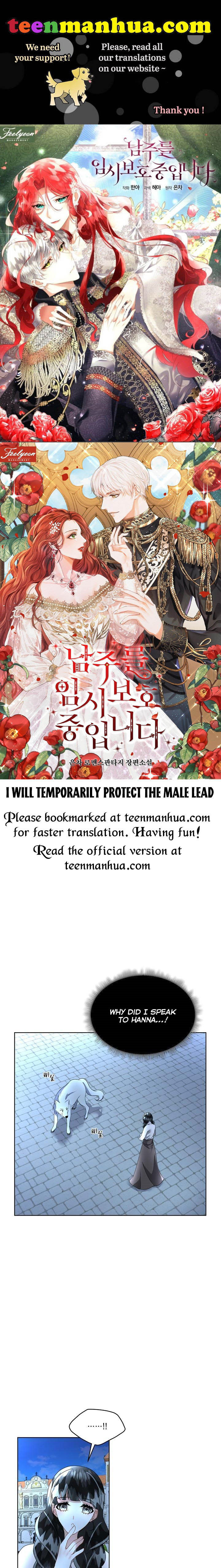 I Will Temporarily Protect The Male Lead Chapter 19 - Picture 1