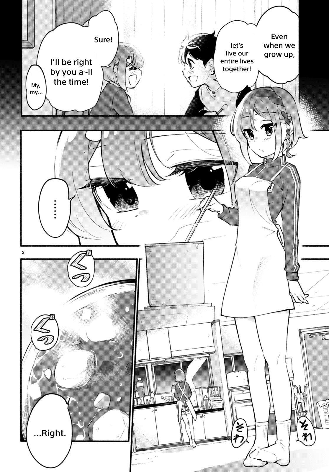 Imouto Ga Oshi Sugiru! - Page 2