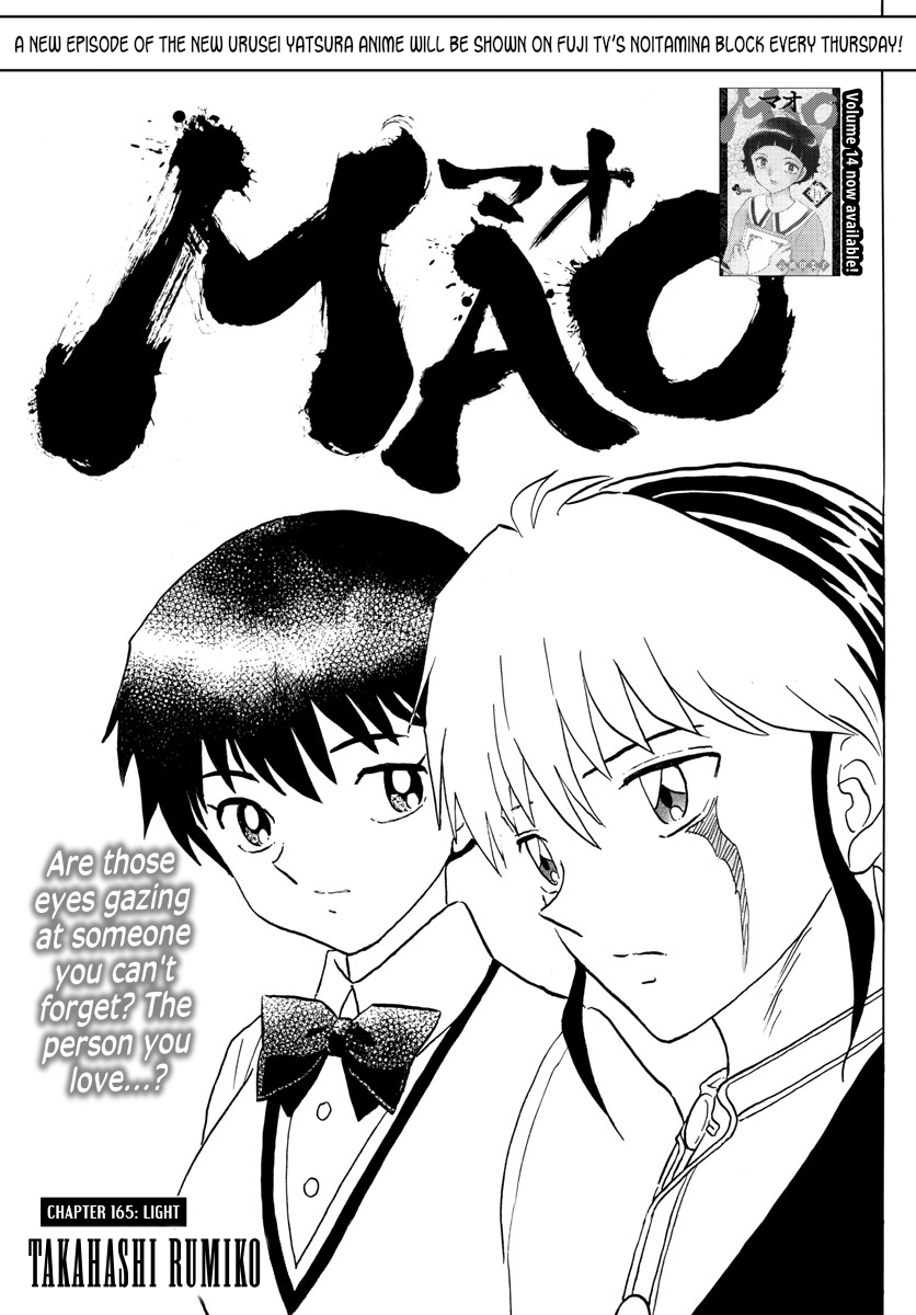 Mao Chapter 165: Light - Picture 1