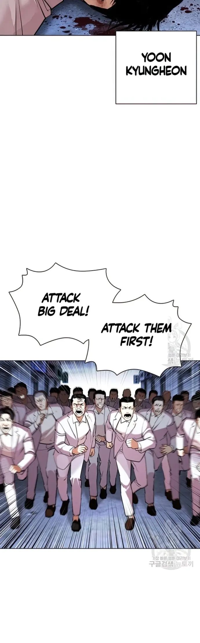 Lookism Chapter 424 - Picture 2