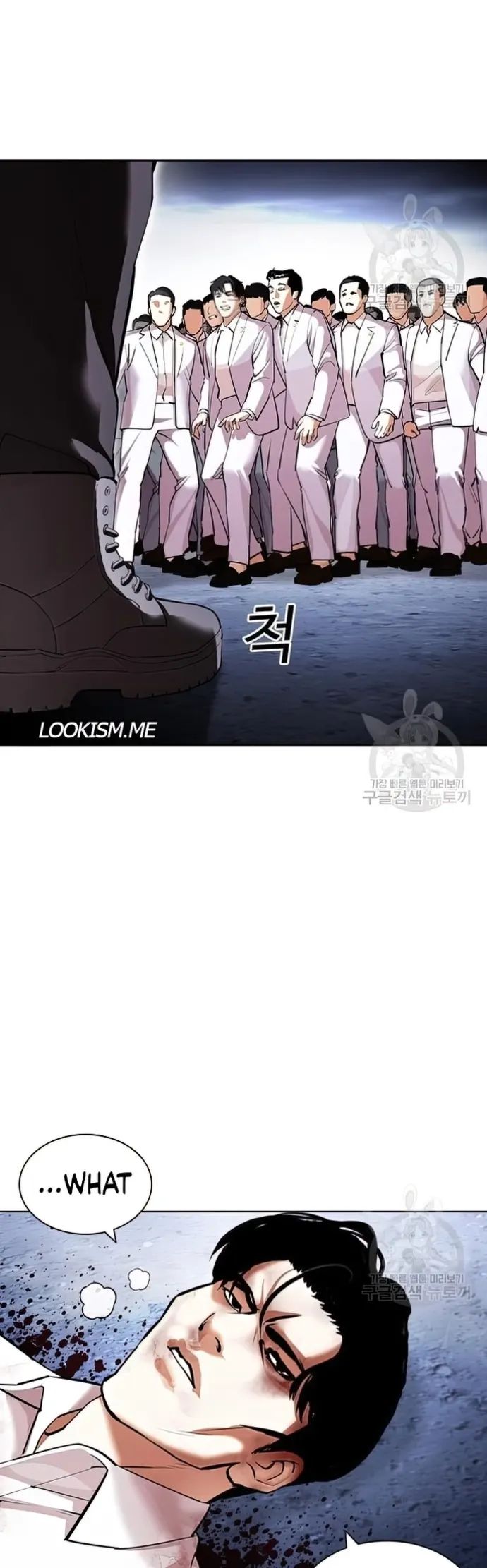 Lookism Chapter 424 - Picture 3