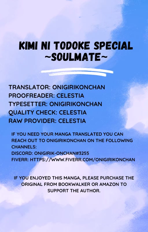 Kimi Ni Todoke Special ～Soulmate～ - Page 1