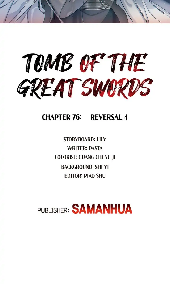 The Tomb Of Famed Swords Chapter 76 - Picture 2