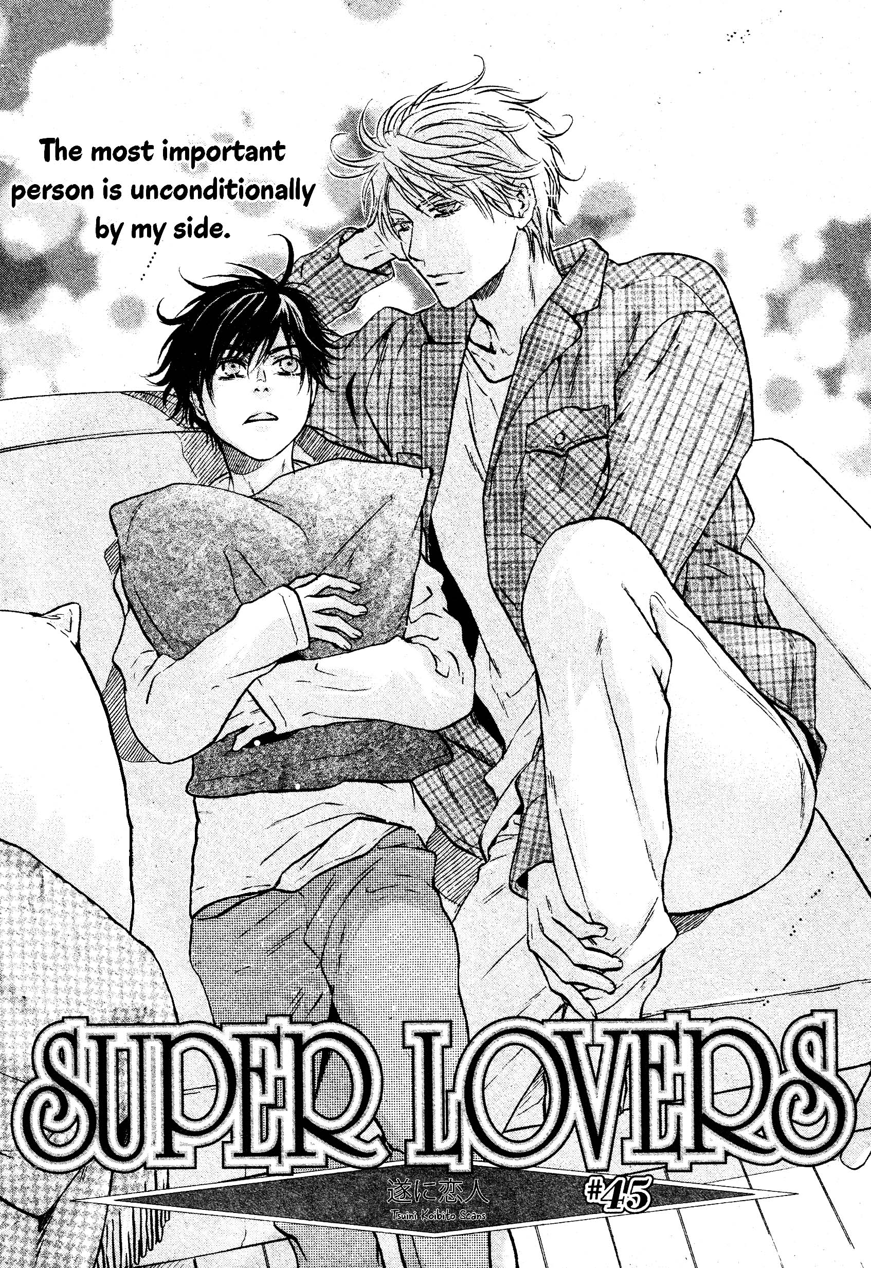 Super Lovers Vol.16 Chapter 45 - Picture 2