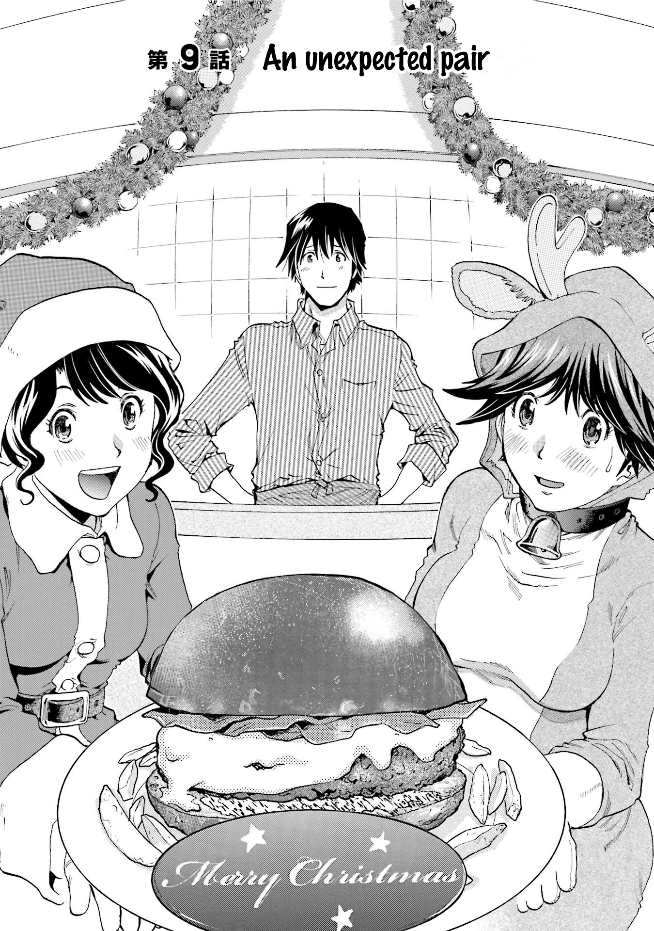 Today's Burger Vol.2 Chapter 9: An Unexpected Pair - Picture 1