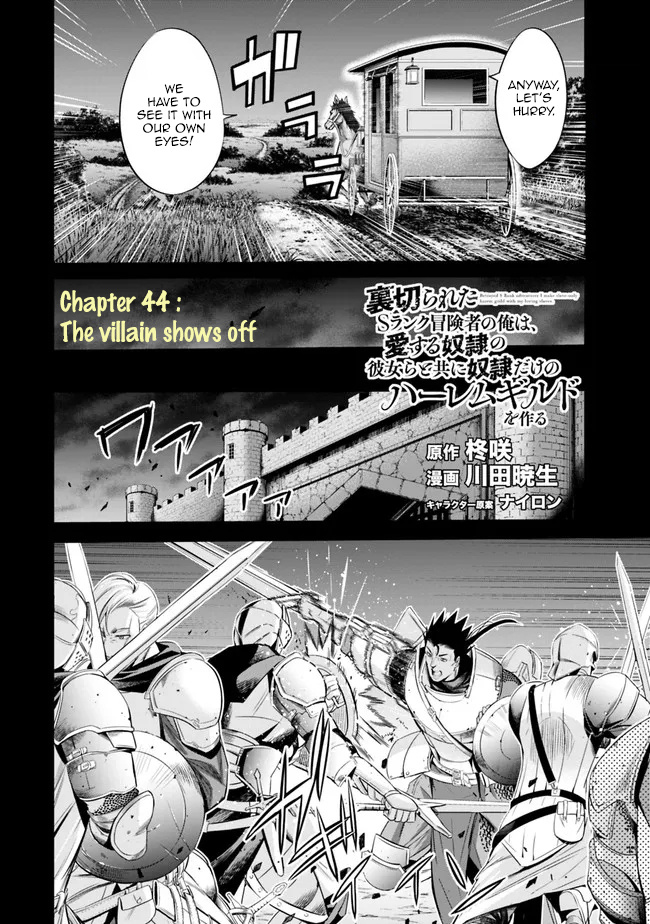Uragirareta S Rank Boukensha No Ore Wa, Aisuru Dorei No Kanojora To Tomoni Dorei Dake No Harem Guild O Tsukuru Chapter 44 - Picture 3