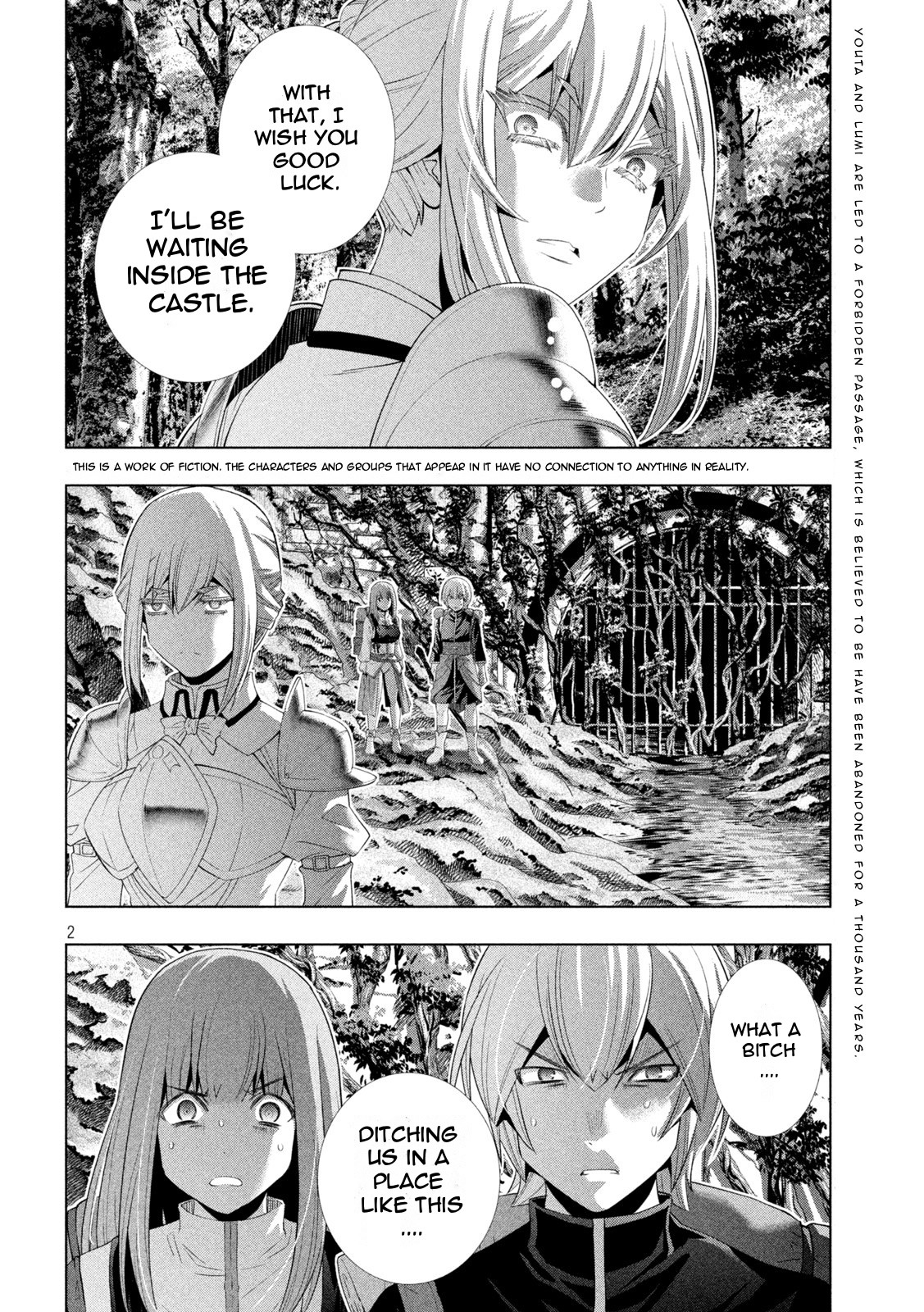 Parallel Paradise Vol.21 Chapter 204: Immoral Passage - Picture 2