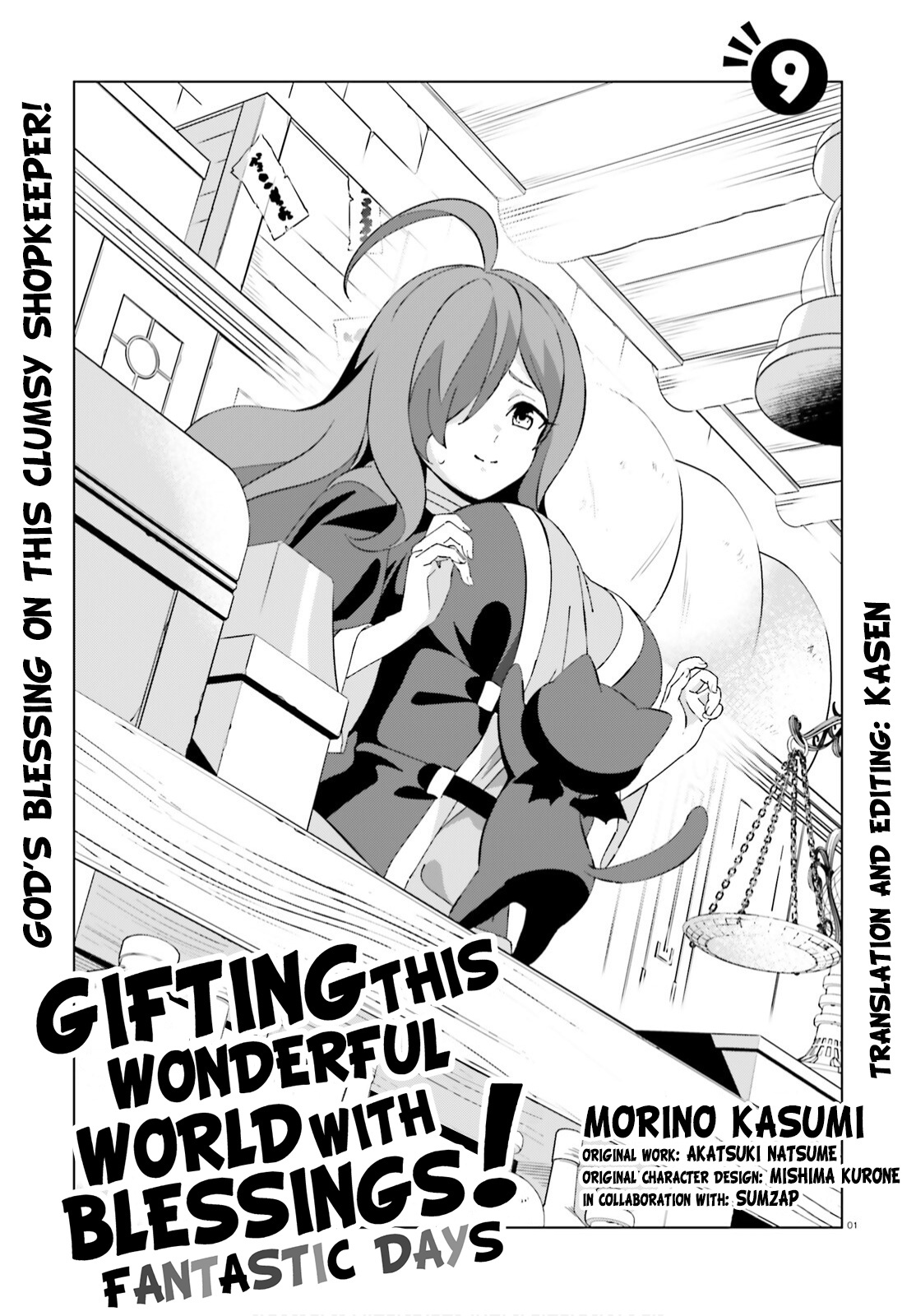 Kono Subarashii Sekai Ni Shukufuku O! Fantastic Days! - Page 1