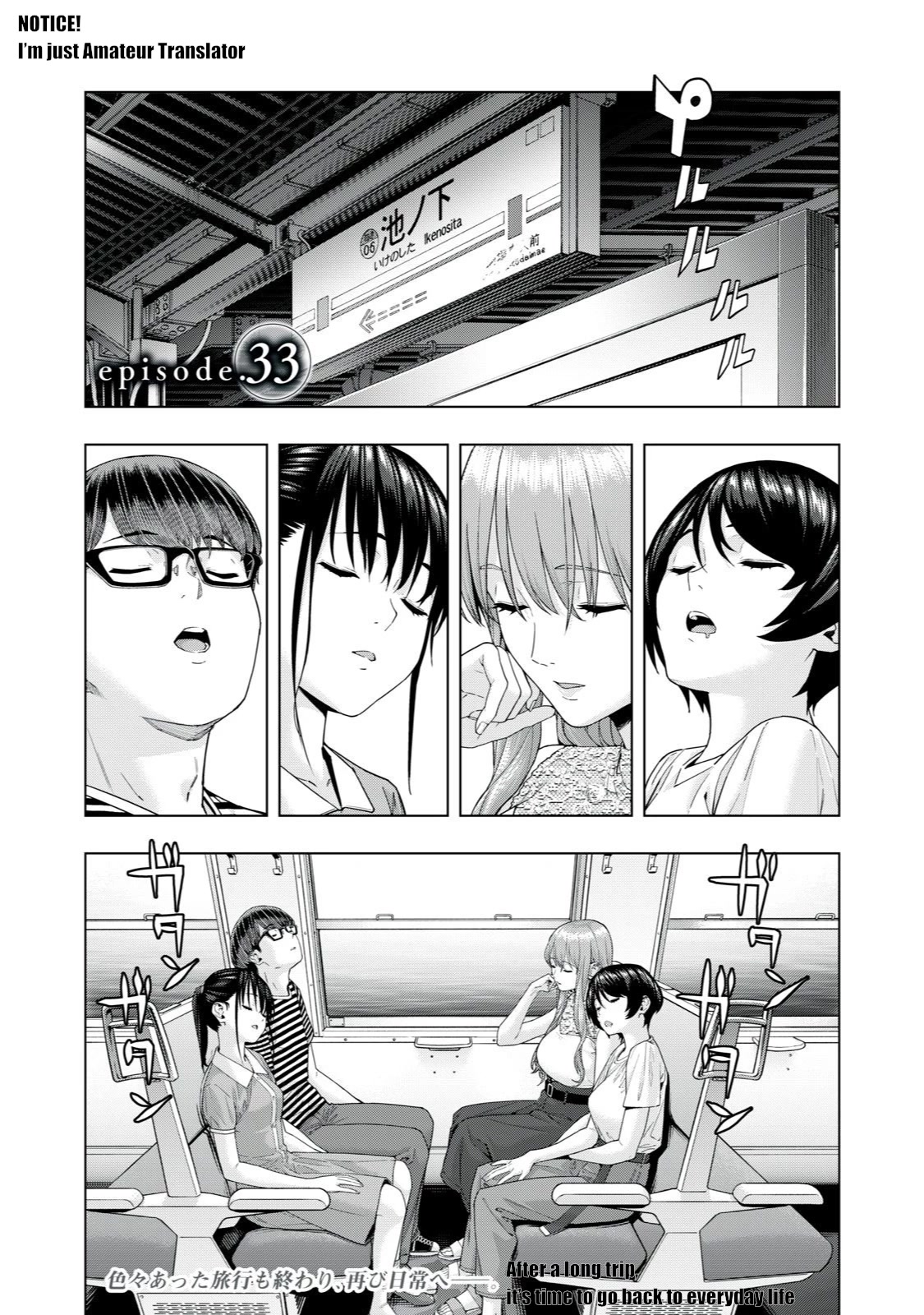 My Girlfriend's Friend Chapter 33 - Picture 1