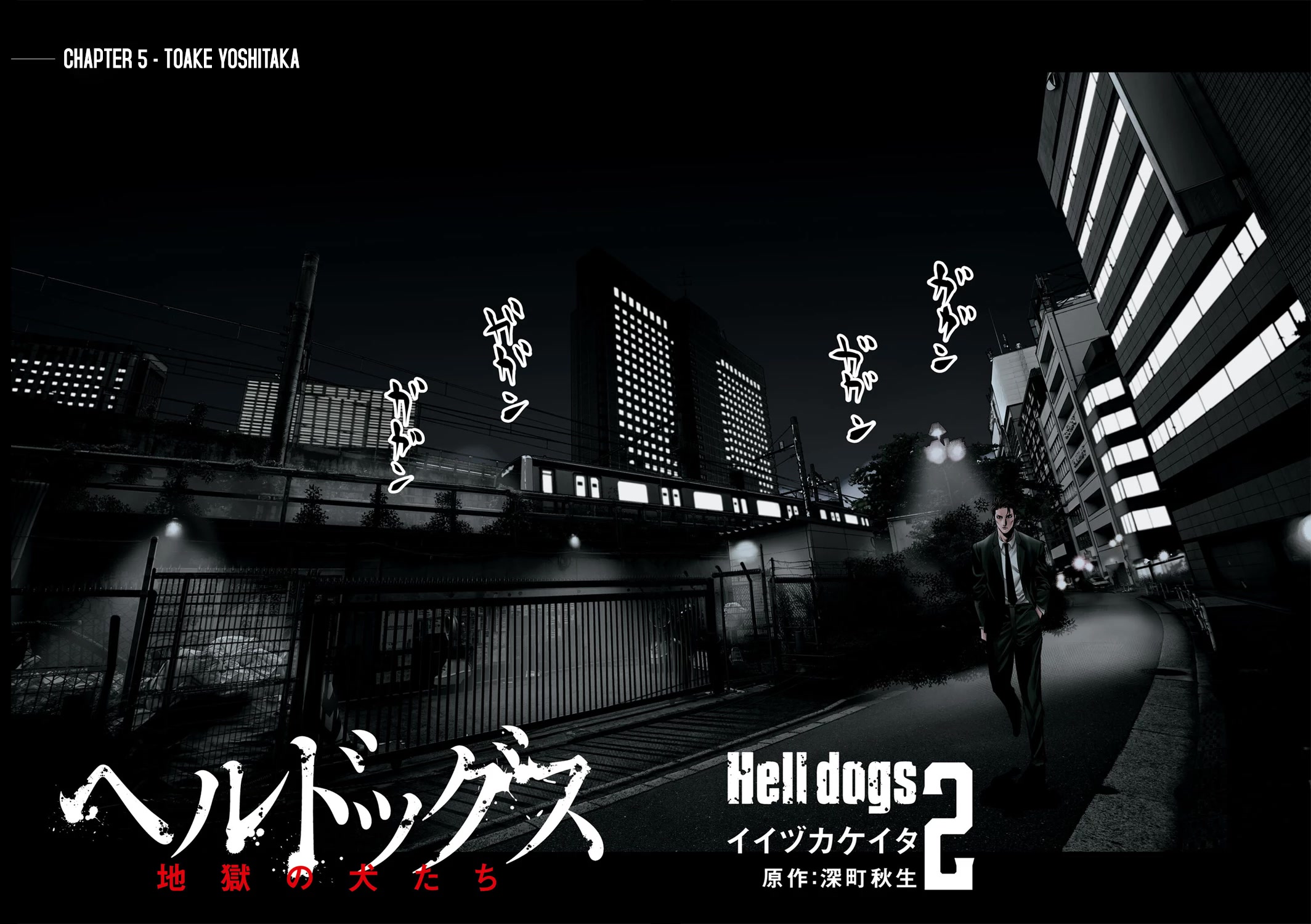 Hell Dogs Chapter 5: Toake Yoshitaka - Picture 3