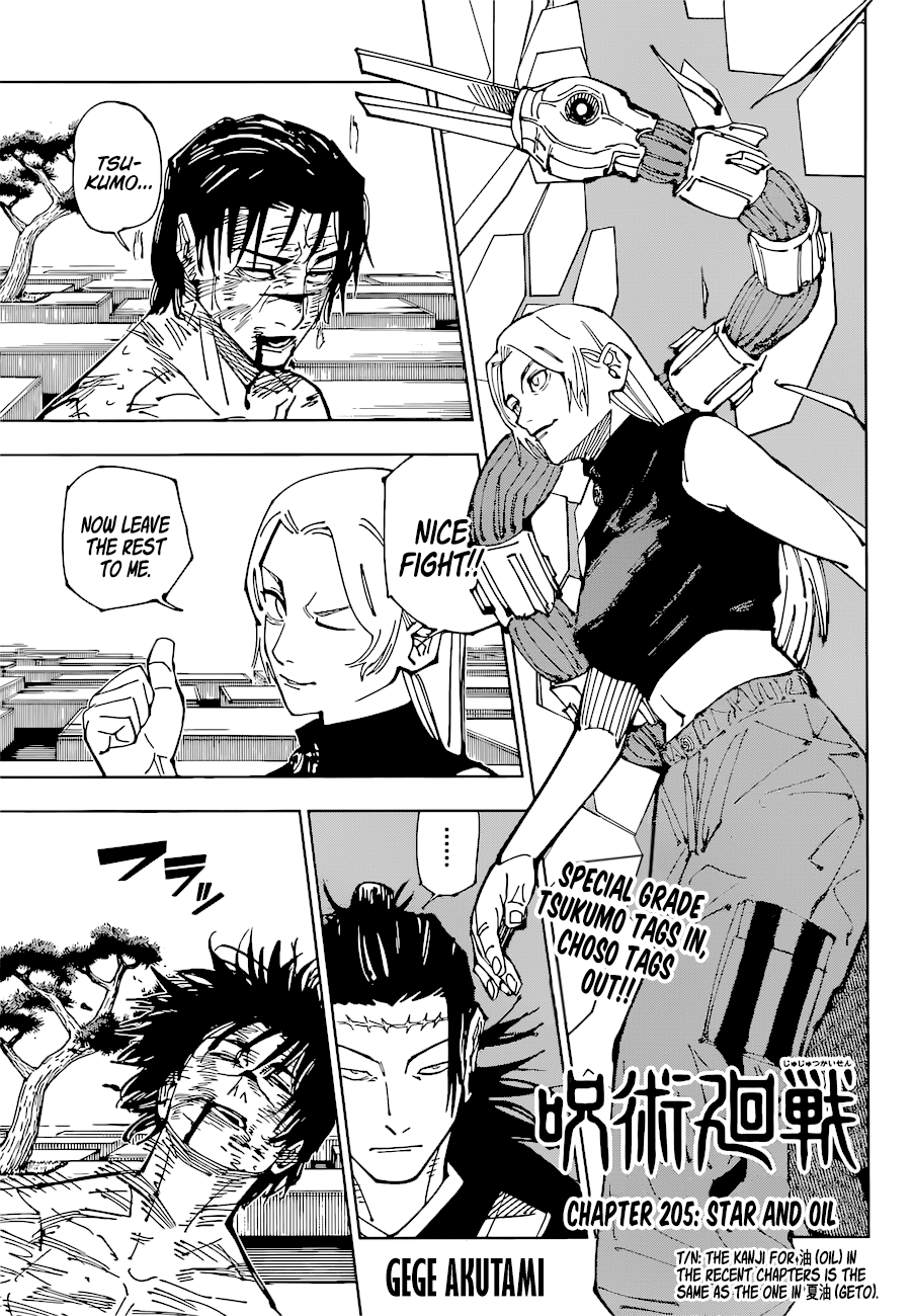 Jujutsu Kaisen Chapter 205: Star And Oil - Picture 1