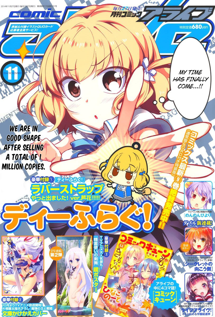 D-Frag! Vol.10 Chapter 66: Eh... Is.... Is That So? - Picture 1