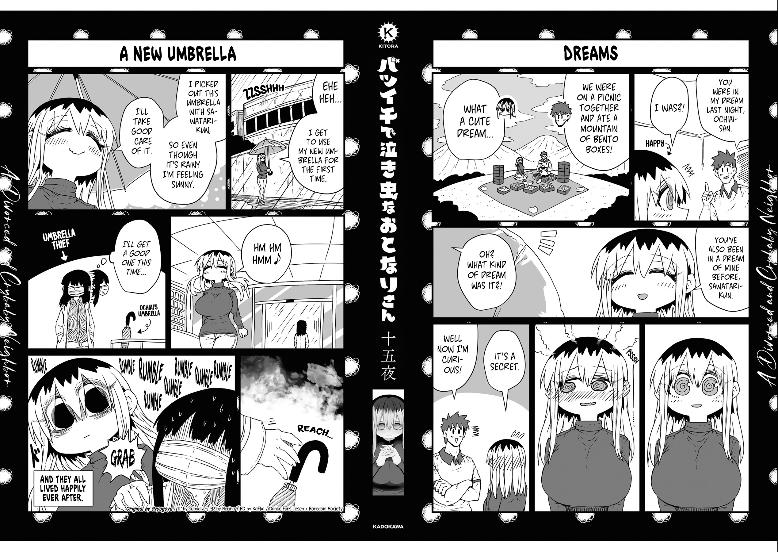 My Divorced Crybaby Neighbour Vol.1 Chapter 27.6: Special Chapter: Omake 1 & 2 And Author Afterword - Picture 3