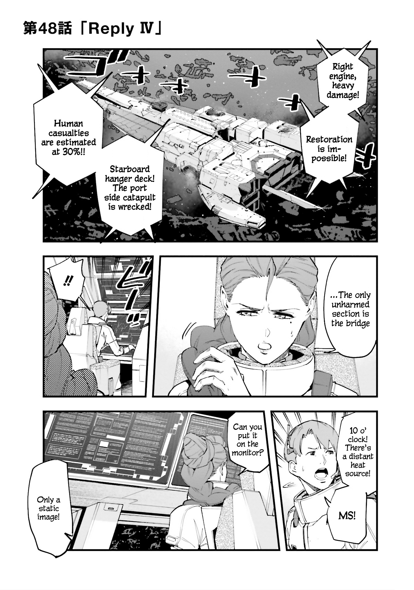 Mobile Suit Gundam Walpurgis Vol.9 Chapter 48: Reply Iv - Picture 1