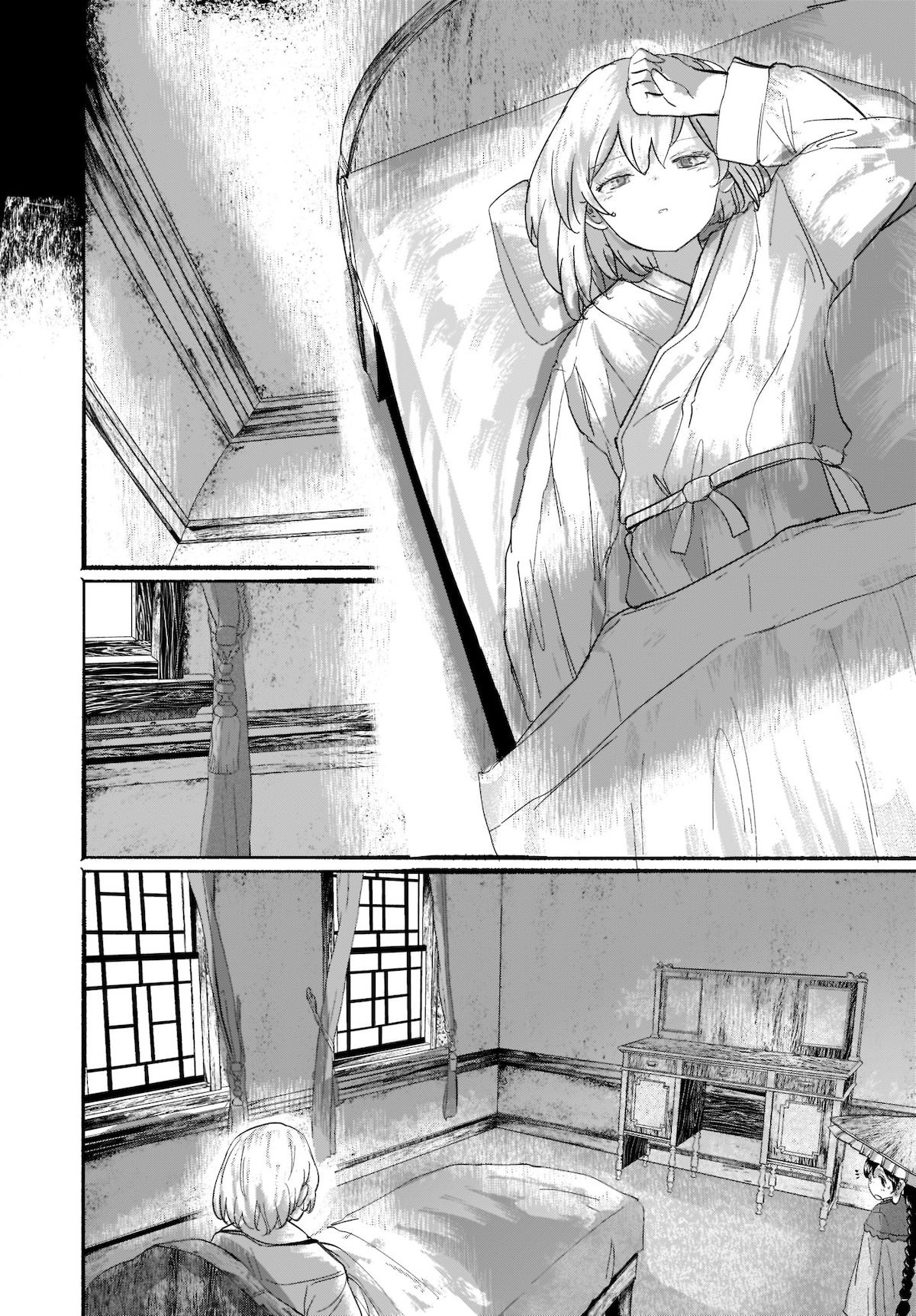 Touhou - The Magician Who Loved A Fake (Doujinshi) Vol.2 Chapter 9: Special Rain - Picture 2