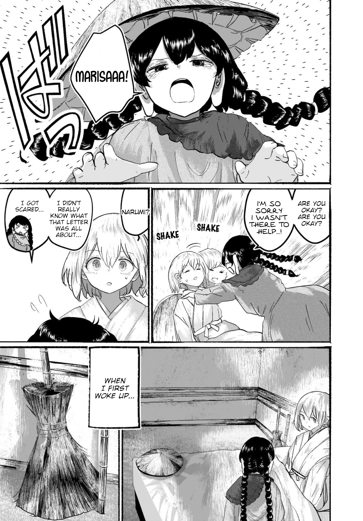 Touhou - The Magician Who Loved A Fake (Doujinshi) Vol.2 Chapter 9: Special Rain - Picture 3