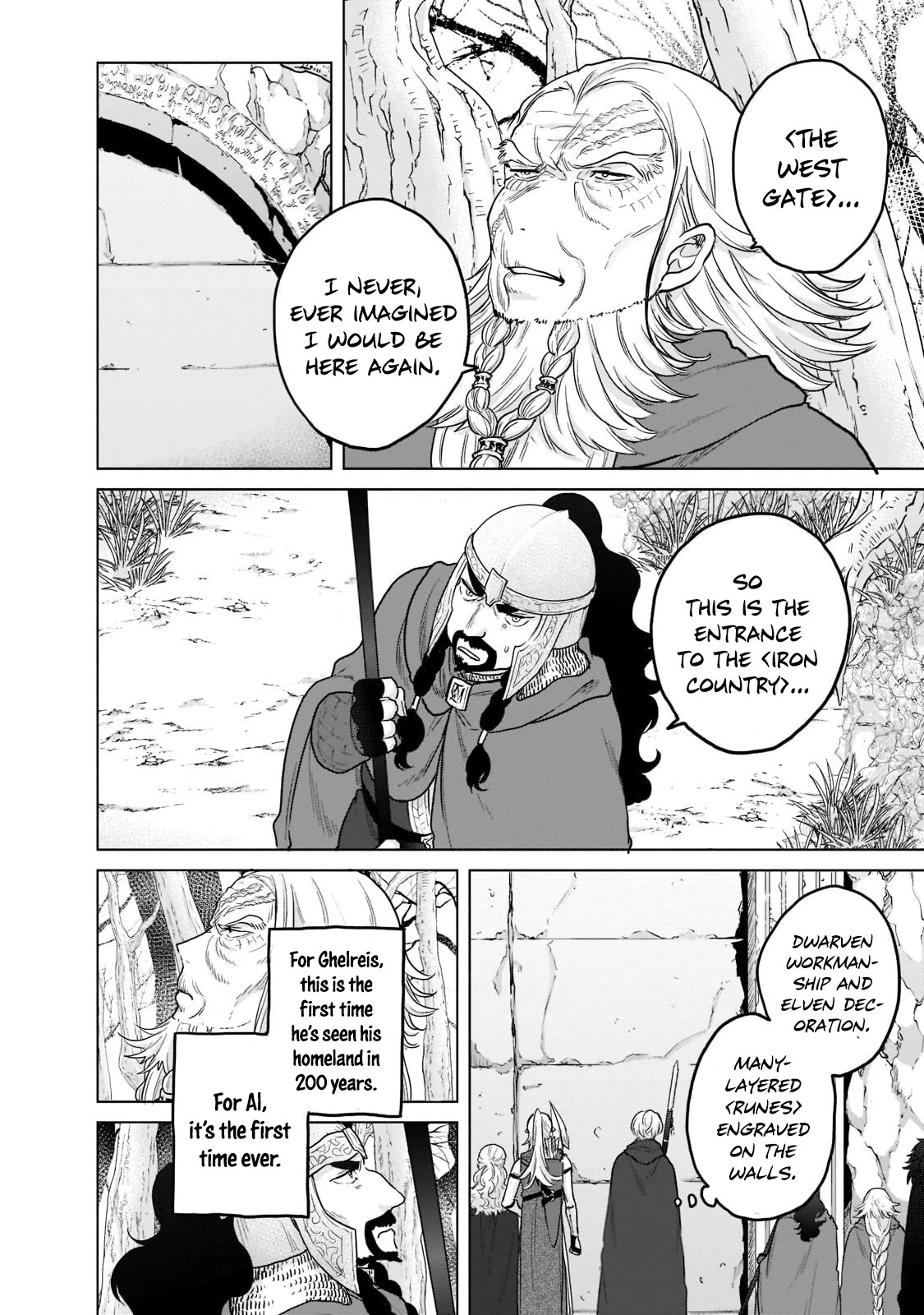 Saihate No Paladin Chapter 49 - Picture 3