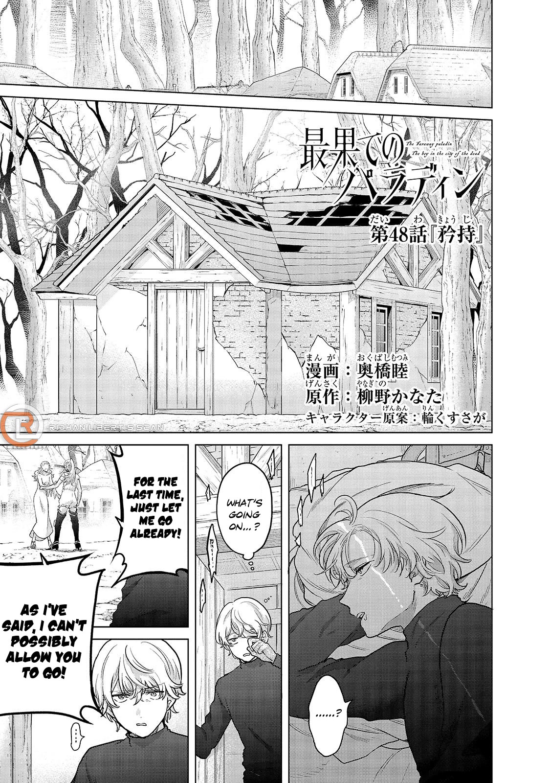 Saihate No Paladin Chapter 48 - Picture 2