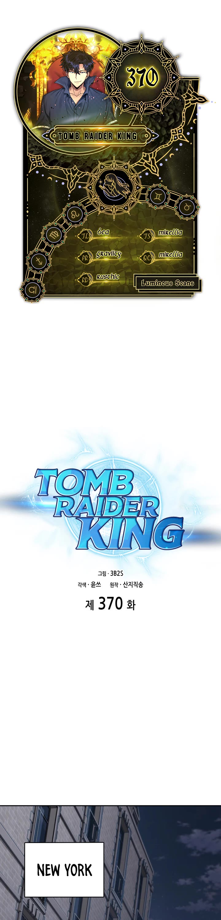 Tomb Raider King Chapter 370 - Picture 1