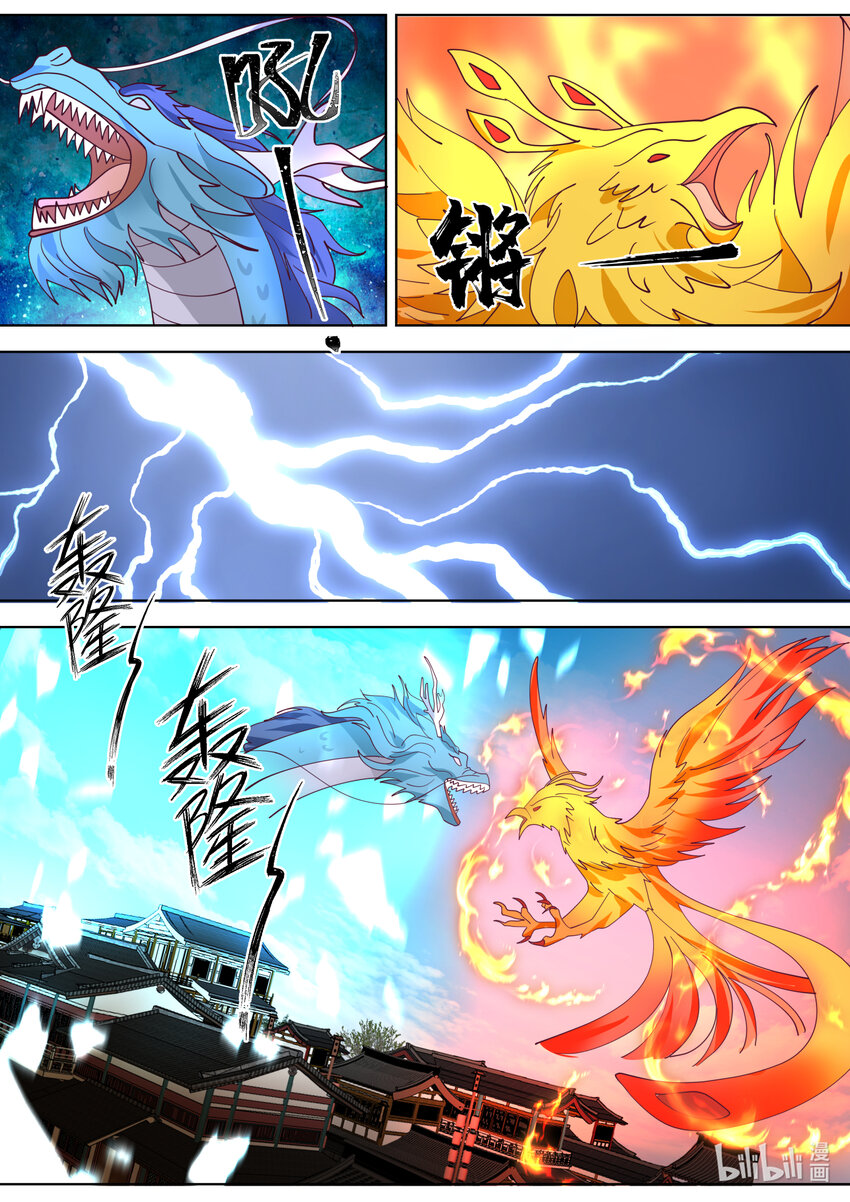 Martial God Asura Chapter 714 - Picture 3