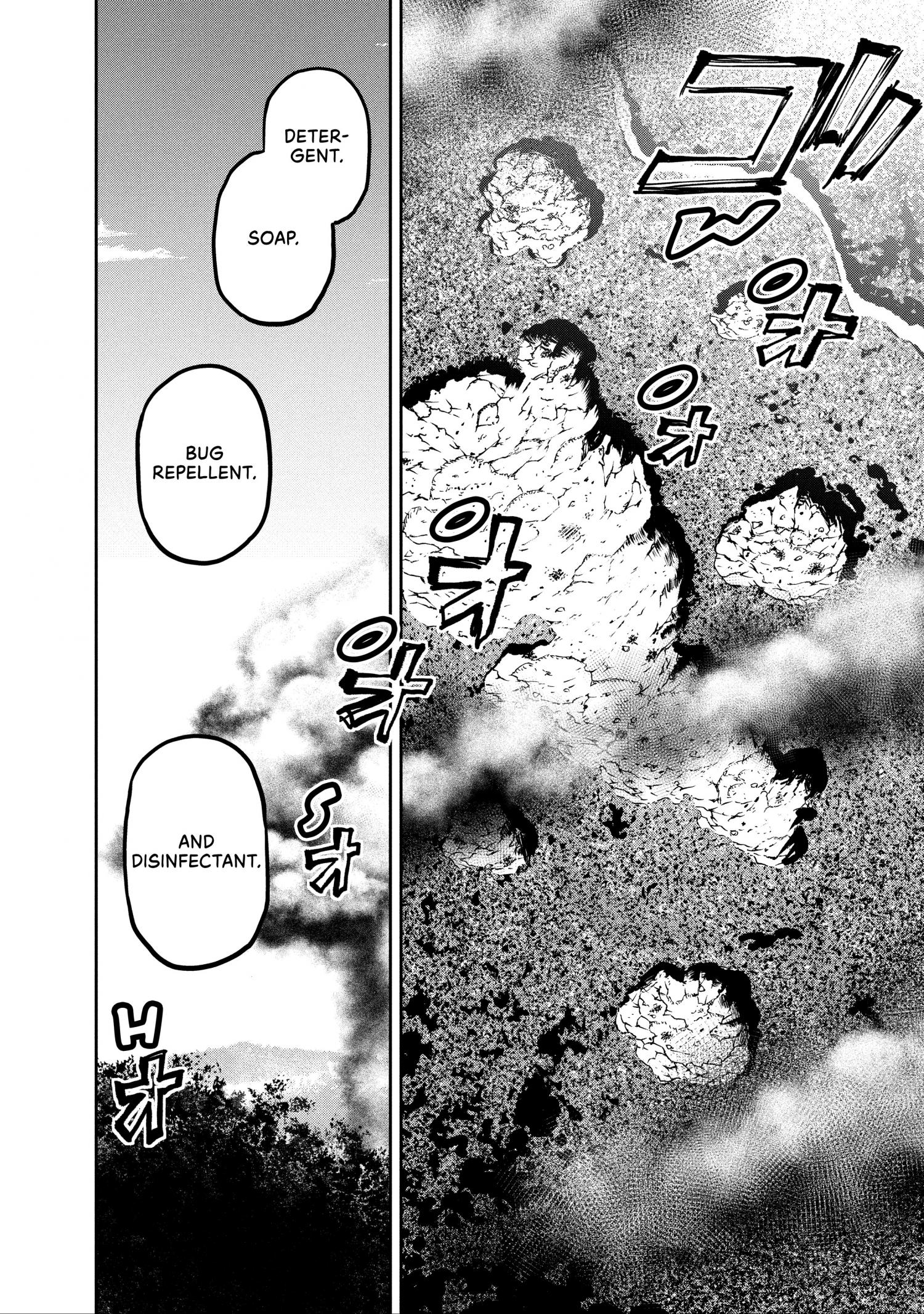 Marginal Operation Chapter 79 - Picture 3