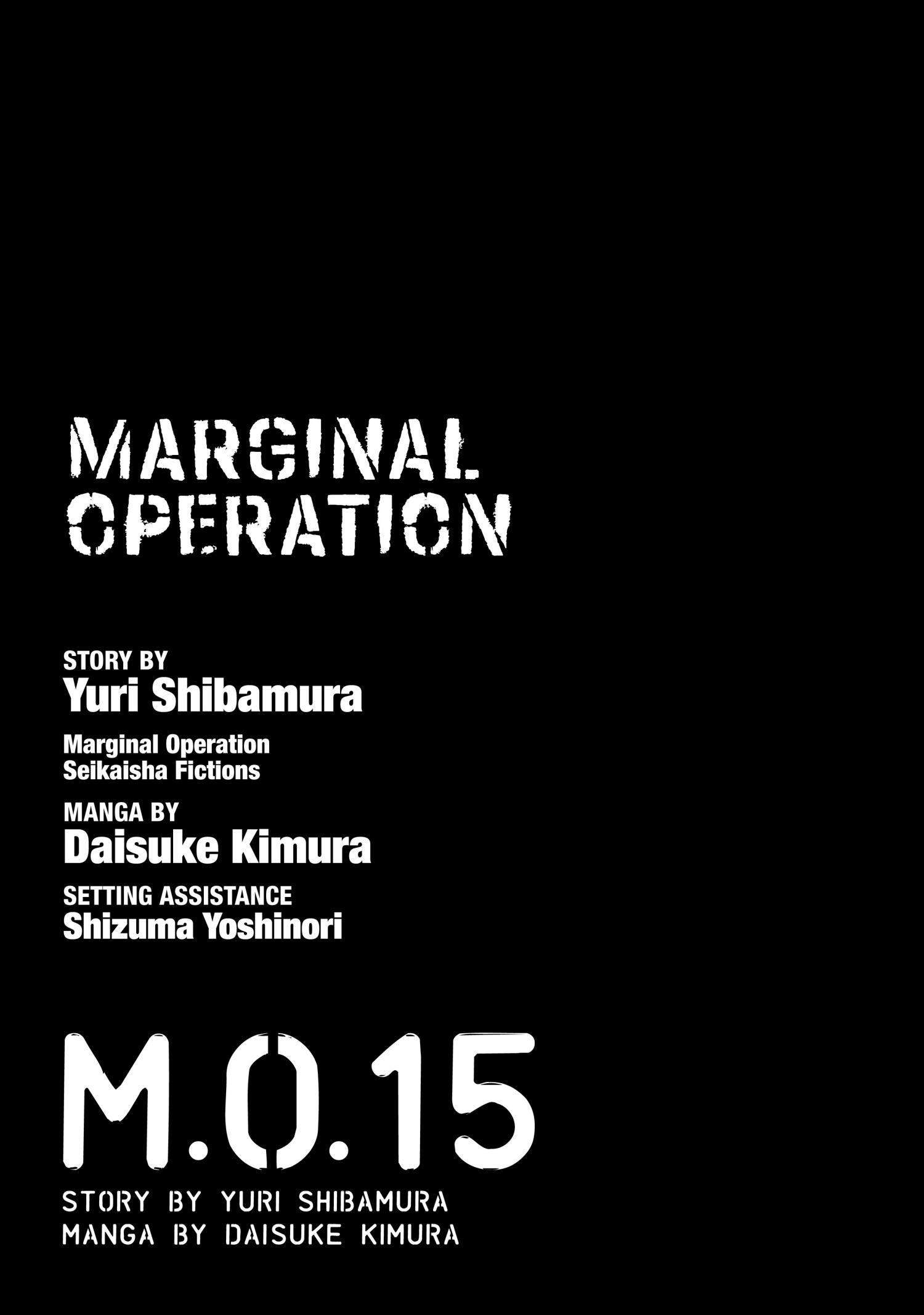 Marginal Operation Chapter 77 - Picture 3