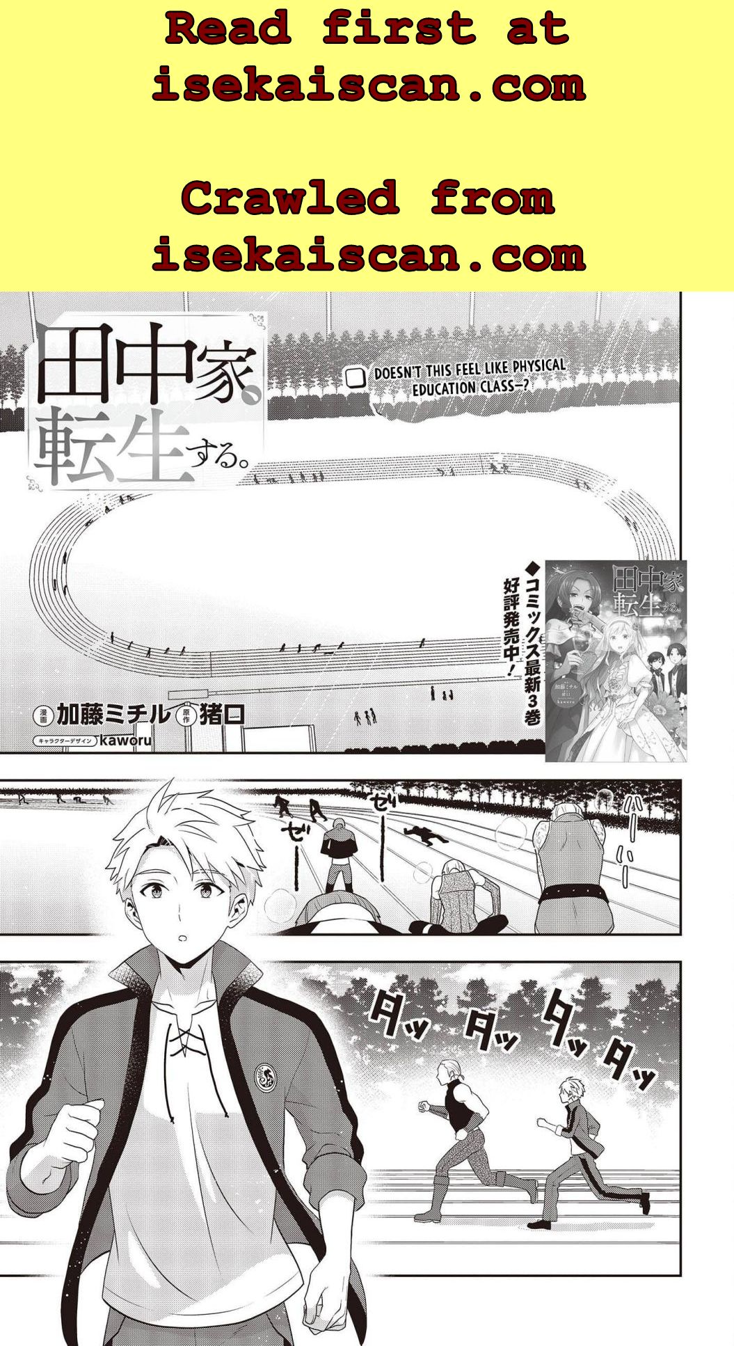 Tanaka Family Reincarnates Chapter 26 - Picture 2