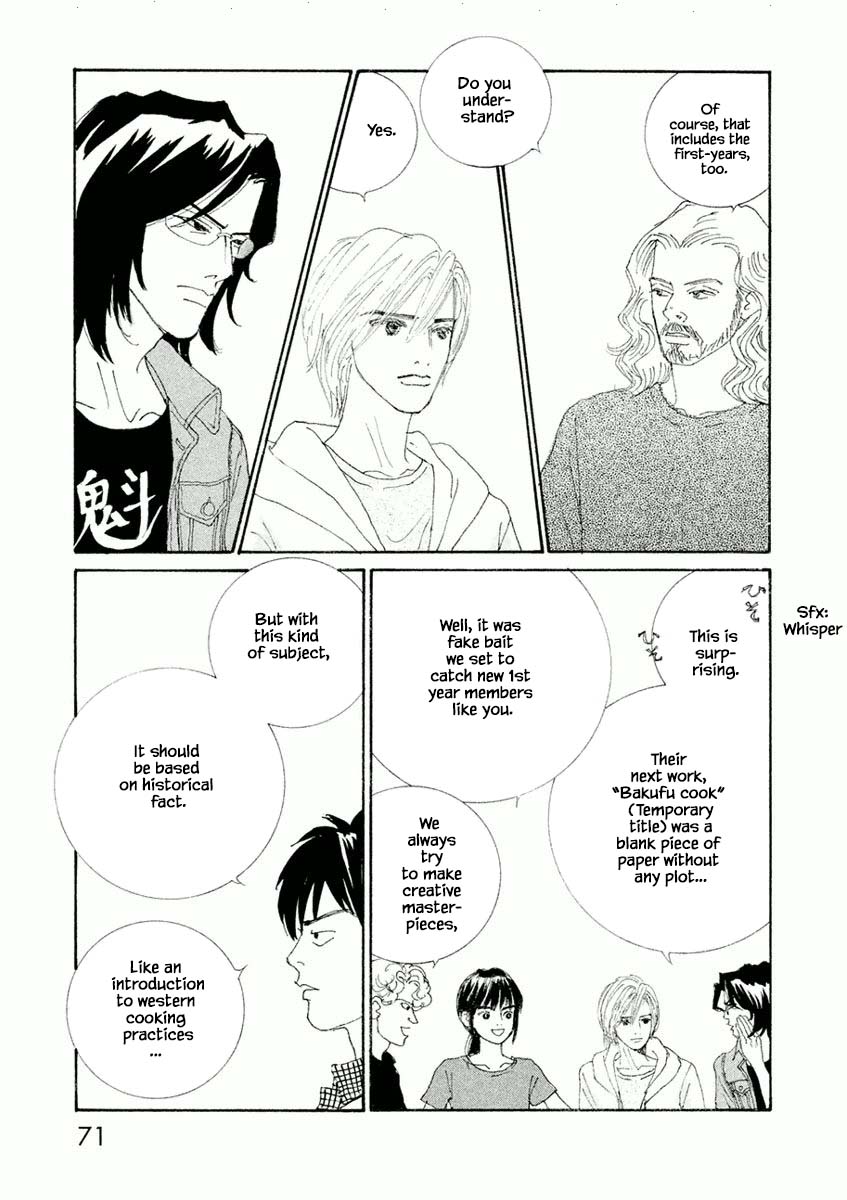 Silver Spoon (Ozawa Mari) - Page 3