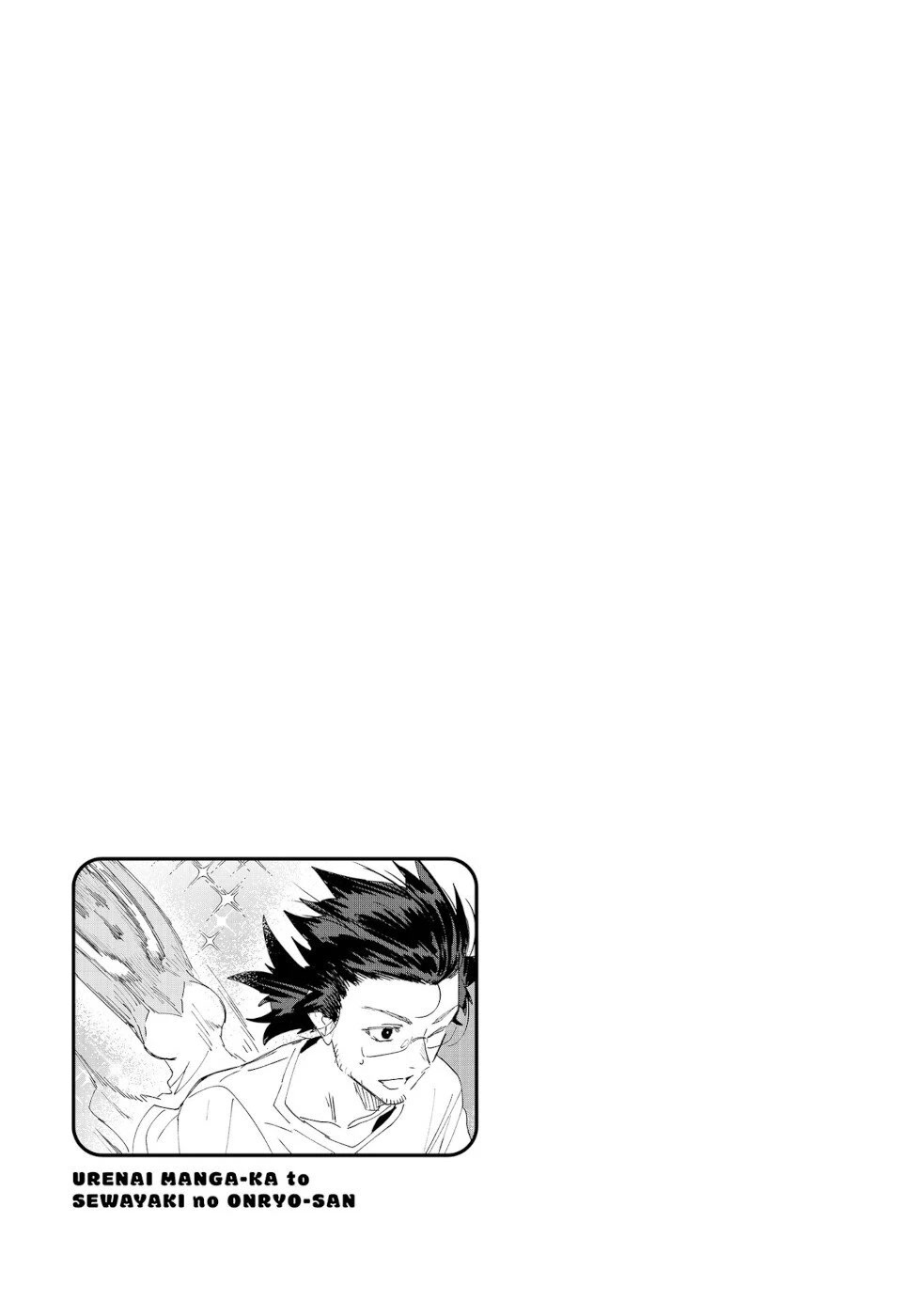 The Unpopular Mangaka And The Helpful Ghost Chapter 56.5 - Picture 2